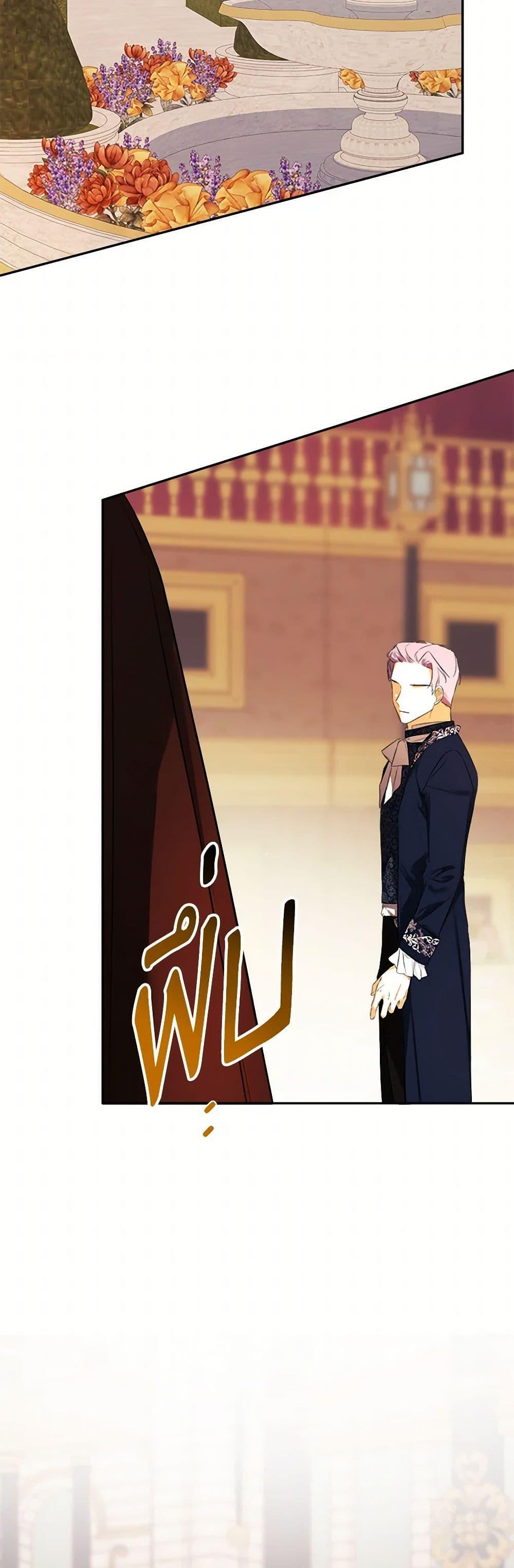 Manga-lc-com อ่านมังงะ อ่านการ์ตูน ออนไลน์ ฟรี I Mistook the Hidden Identity of the Sub Male Lead ตอนที่ 1 2 3 4 5 6 7 8 9 10 11 12 13 14 ฟรี ไม่มีโฆษณา Manga-lc - อ่าน มังงะ อ่าน การ์ตูน ออนไลน์ อ่านมังงะ ฟรี