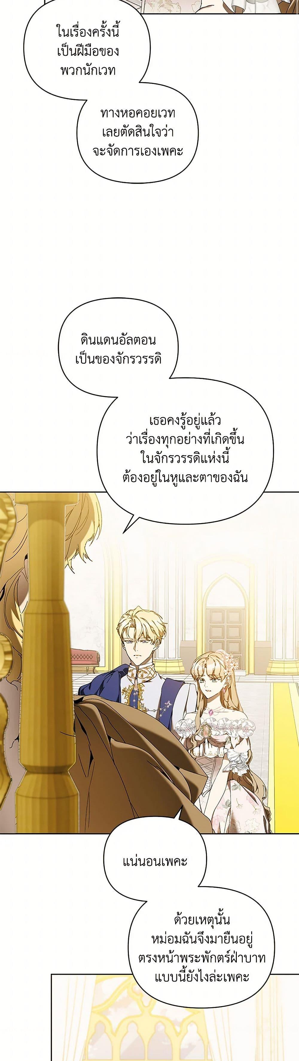 Manga-lc-com อ่านมังงะ อ่านการ์ตูน ออนไลน์ ฟรี I’m the Villainous Male Lead’s Terminally-Ill Aunt ตอนที่ 1 2 3 4 5 6 7 8 9 10 11 12 13 14 ฟรี ไม่มีโฆษณา Manga-lc - อ่าน มังงะ อ่าน การ์ตูน ออนไลน์ อ่านมังงะ ฟรี