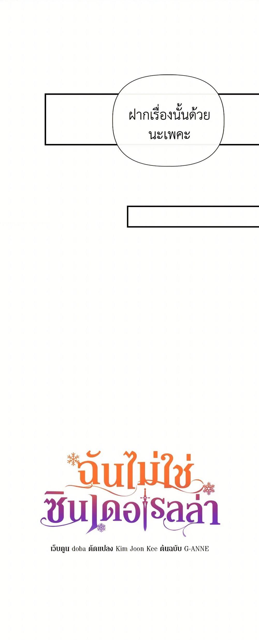 Manga-lc-com อ่านมังงะ อ่านการ์ตูน ออนไลน์ ฟรี I Wasn’t the Cinderella ตอนที่ 1 2 3 4 5 6 7 8 9 10 11 12 13 14 ฟรี ไม่มีโฆษณา Manga-lc - อ่าน มังงะ อ่าน การ์ตูน ออนไลน์ อ่านมังงะ ฟรี