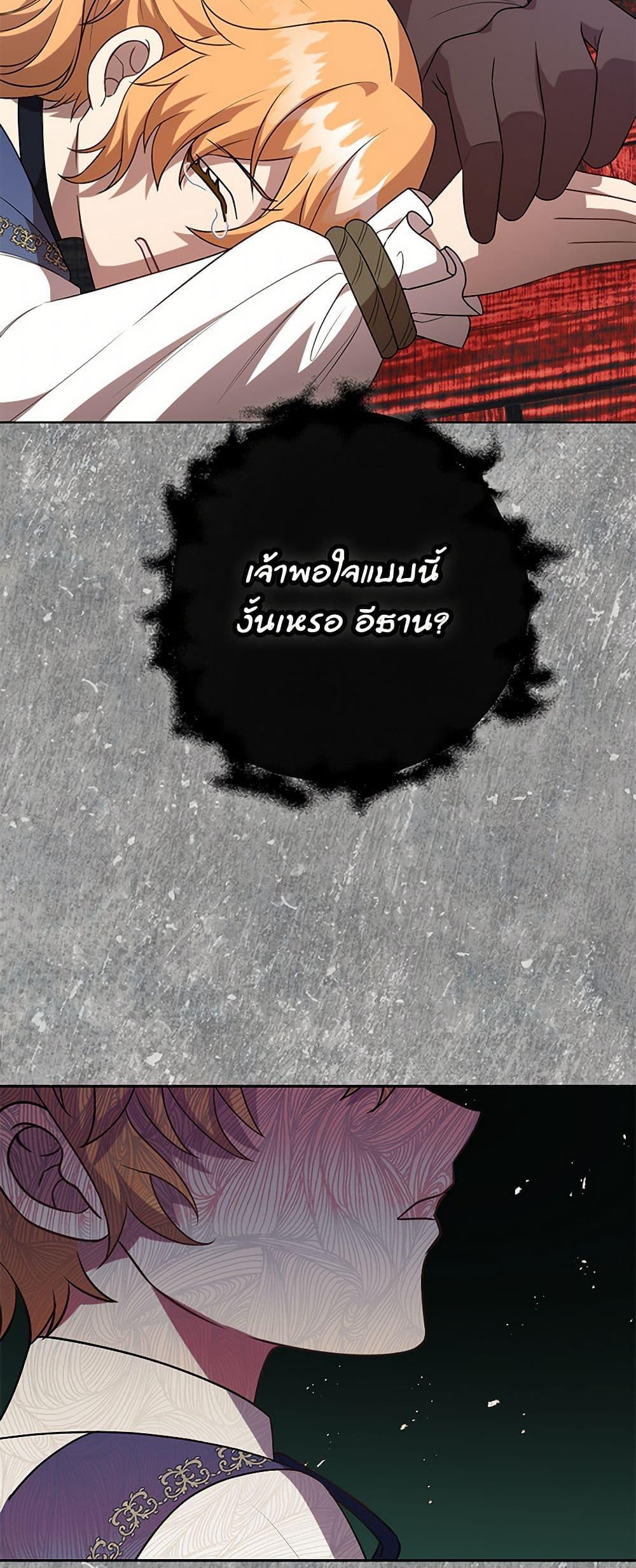 Manga-lc-com อ่านมังงะ อ่านการ์ตูน ออนไลน์ ฟรี Please Don’t Eat Me! ตอนที่ 1 2 3 4 5 6 7 8 9 10 11 12 13 14 ฟรี ไม่มีโฆษณา Manga-lc - อ่าน มังงะ อ่าน การ์ตูน ออนไลน์ อ่านมังงะ ฟรี