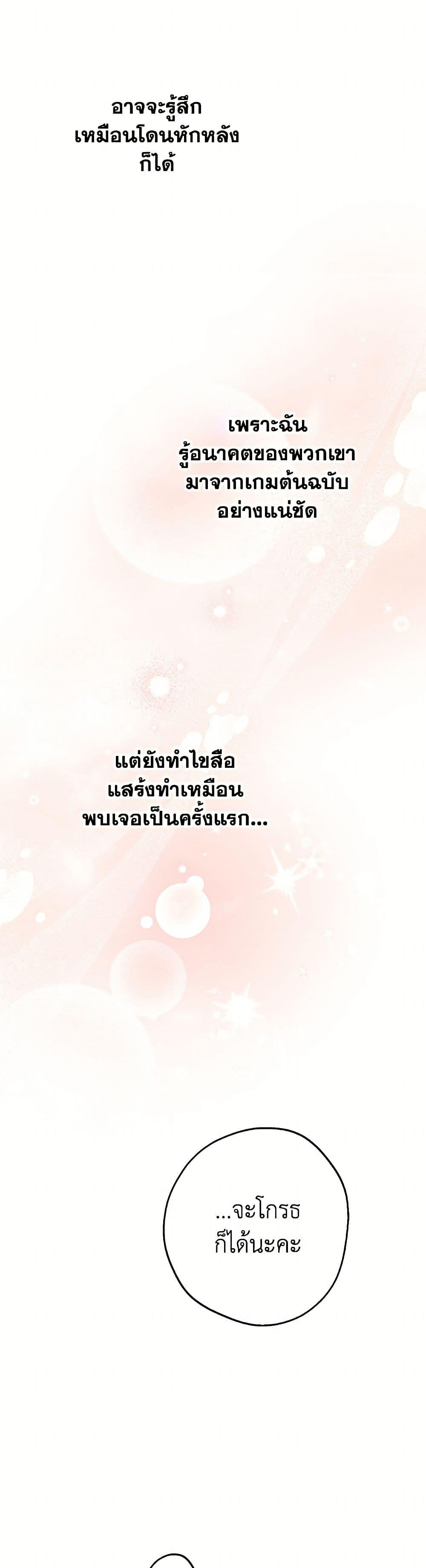 Manga-lc-com อ่านมังงะ อ่านการ์ตูน ออนไลน์ ฟรี The Strongest Characters in the World are Obsessed With Me ตอนที่ 1 2 3 4 5 6 7 8 9 10 11 12 13 14 ฟรี ไม่มีโฆษณา Manga-lc - อ่าน มังงะ อ่าน การ์ตูน ออนไลน์ อ่านมังงะ ฟรี