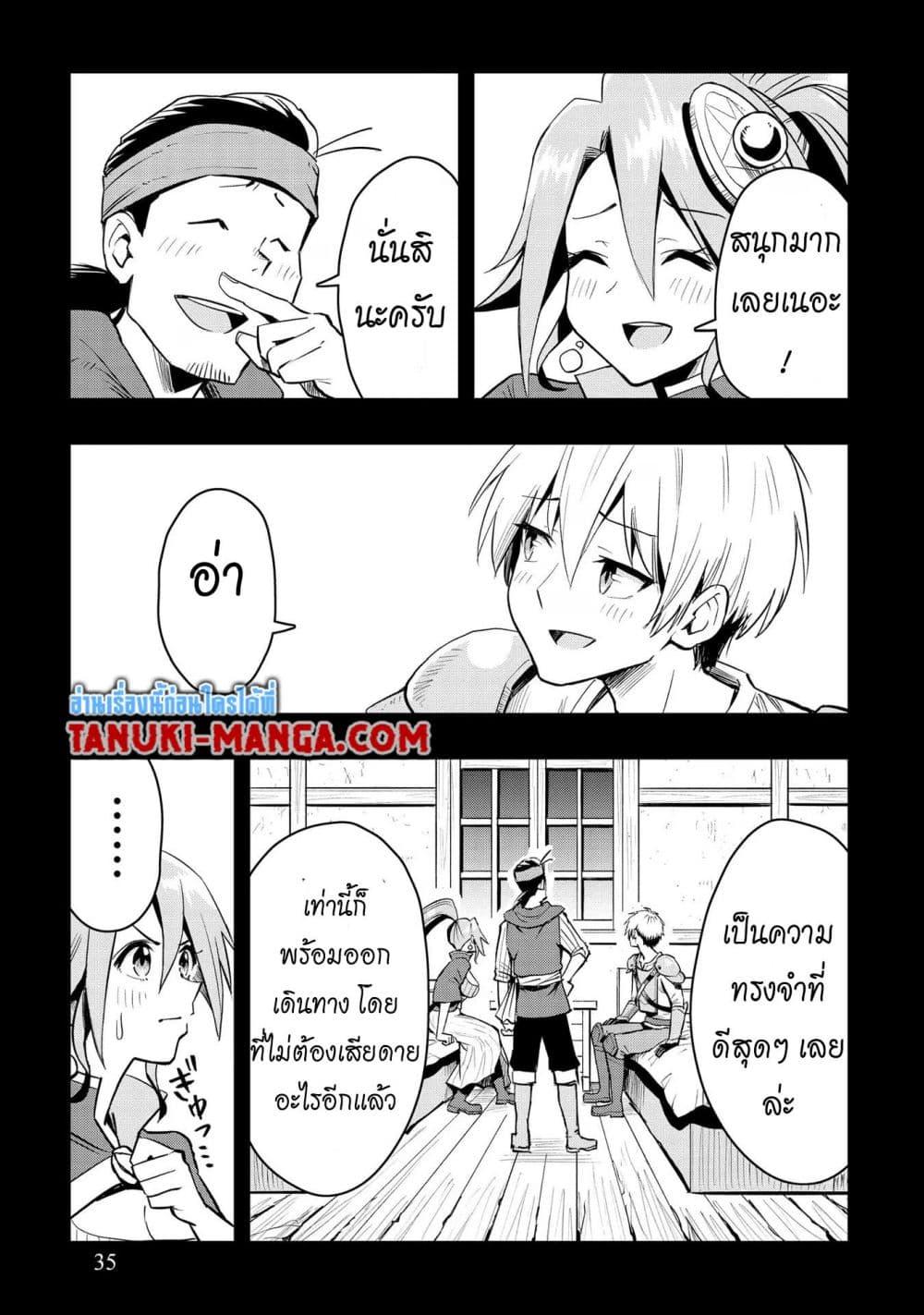 Manga-lc-com อ่านมังงะ อ่านการ์ตูน ออนไลน์ ฟรี Aru Hi, Damin wo Musabotte Itara Ichizoku kara Tsuihousarete Mori ni Suteraremashita ตอนที่ 1 2 3 4 5 6 7 8 9 10 11 12 13 14 ฟรี ไม่มีโฆษณา Manga-lc - อ่าน มังงะ อ่าน การ์ตูน ออนไลน์ อ่านมังงะ ฟรี