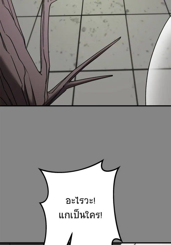 วายร้ายก็อยากมีรัก ตอนที่ 25 รูปที่ 37