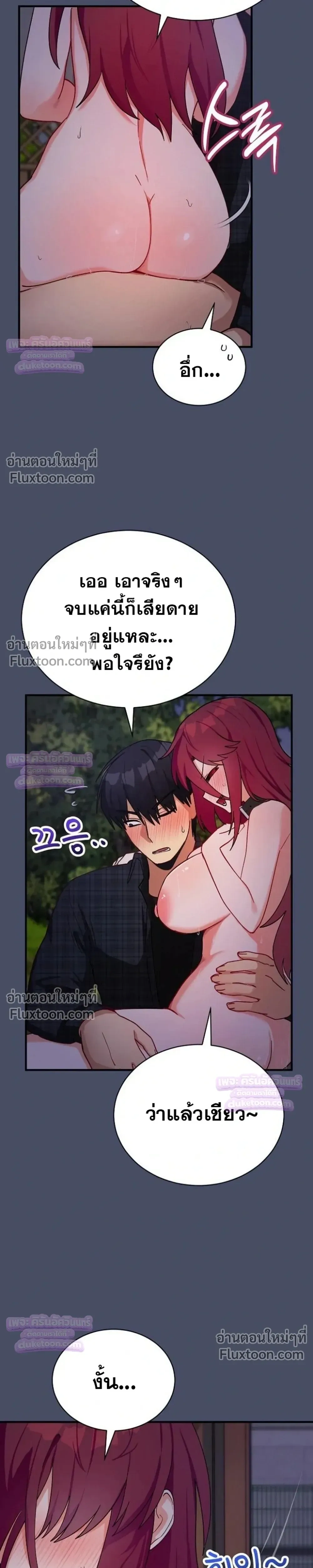 Doujin-Lc- อ่าน โดจิน มังฮวา เกาหลี ญี่ปุ่น จีน แปลไทย Saving My Magical Girl สาวน้อยเวทมนตร์ชอบโชว์ ตอนที่ 1 2 3 4 5 6 7 8 9 10 11 12 13 14 ฟรี ไม่มีโฆษณา อ่าน โดจิน Manhwa เกาหลี ญี่ปุ่น จีน เรามีครบ คัดมาให้เน้นๆ โดจิน 18+ รับประกันความฟินโดย  Doujin Lc