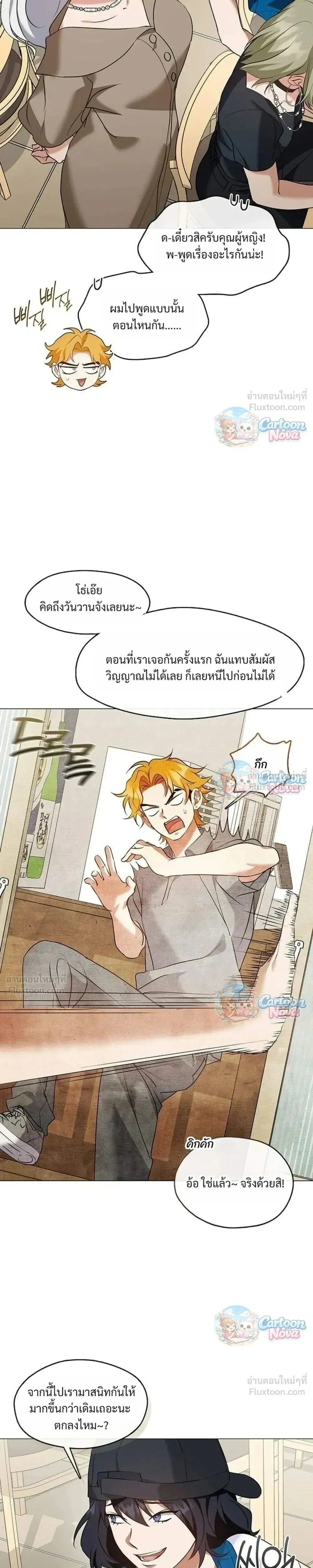 Manga-lc-com อ่านมังงะ อ่านการ์ตูน ออนไลน์ ฟรี Afterlife Diner ร้านอาหารหลังความตาย ตอนที่ 1 2 3 4 5 6 7 8 9 10 11 12 13 14 ฟรี ไม่มีโฆษณา Manga-lc - อ่าน มังงะ อ่าน การ์ตูน ออนไลน์ อ่านมังงะ ฟรี