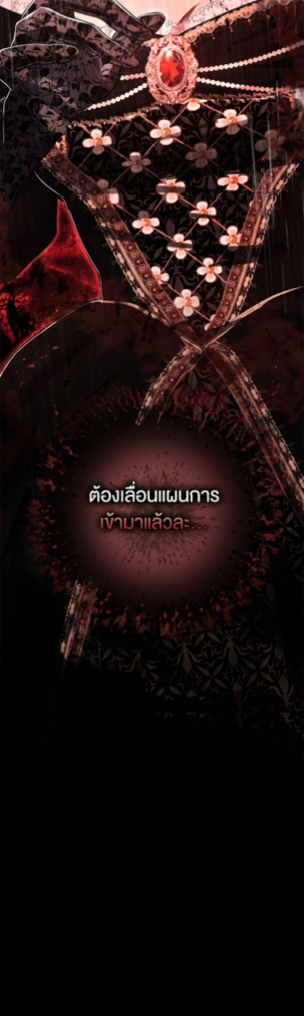 Manga-lc-com อ่านมังงะ อ่านการ์ตูน ออนไลน์ ฟรี The Villain’s Match Is Too Perfect ตอนที่ 1 2 3 4 5 6 7 8 9 10 11 12 13 14 ฟรี ไม่มีโฆษณา Manga-lc - อ่าน มังงะ อ่าน การ์ตูน ออนไลน์ อ่านมังงะ ฟรี