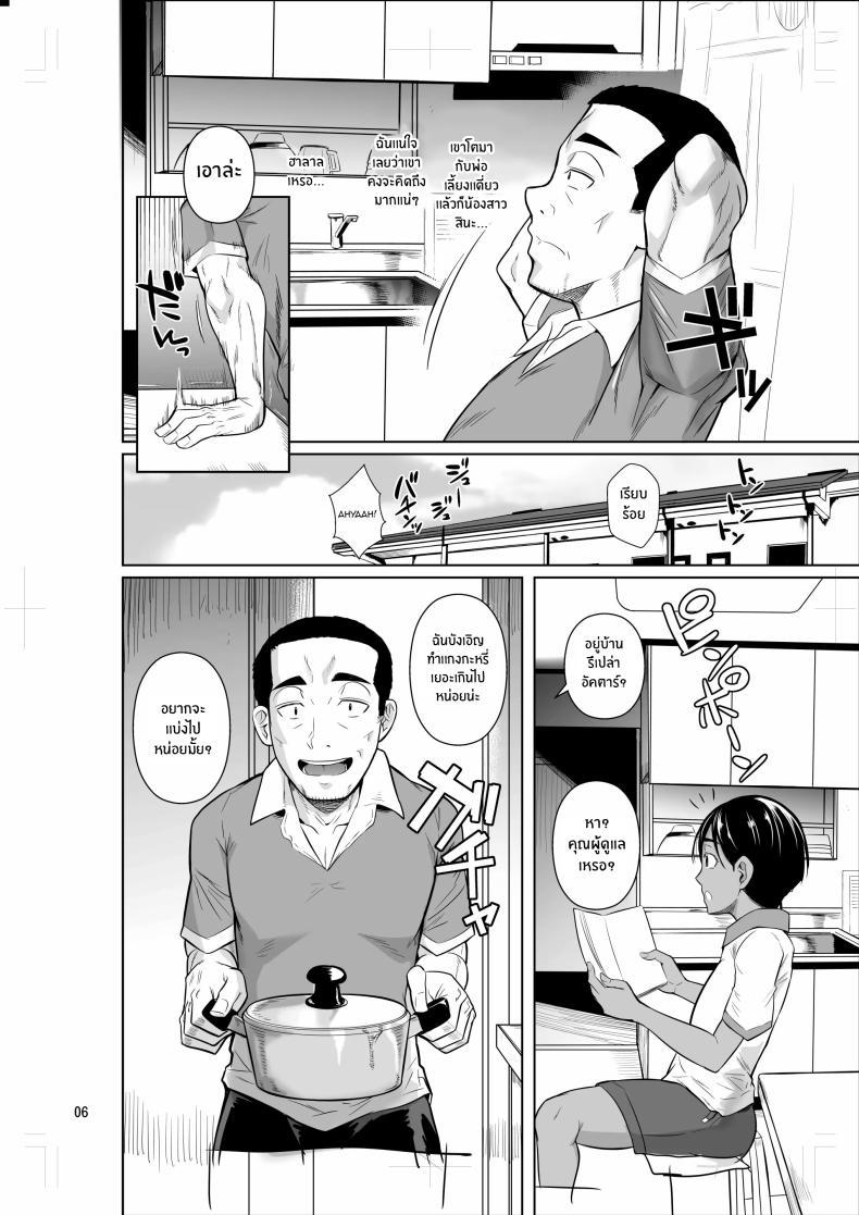 Doujin-Lc- อ่าน โดจิน มังฮวา เกาหลี ญี่ปุ่น จีน แปลไทย ชีวิตวัย 46 ก็ไม่เเย่ซะทีเดียว[Shoot The Moon (Fuetakishi)] Ryuugakuseiryou no Oshigoto ตอนที่ 1 2 3 4 5 6 7 8 9 10 11 12 13 14 ฟรี ไม่มีโฆษณา อ่าน โดจิน Manhwa เกาหลี ญี่ปุ่น จีน เรามีครบ คัดมาให้เน้นๆ โดจิน 18+ รับประกันความฟินโดย  Doujin Lc