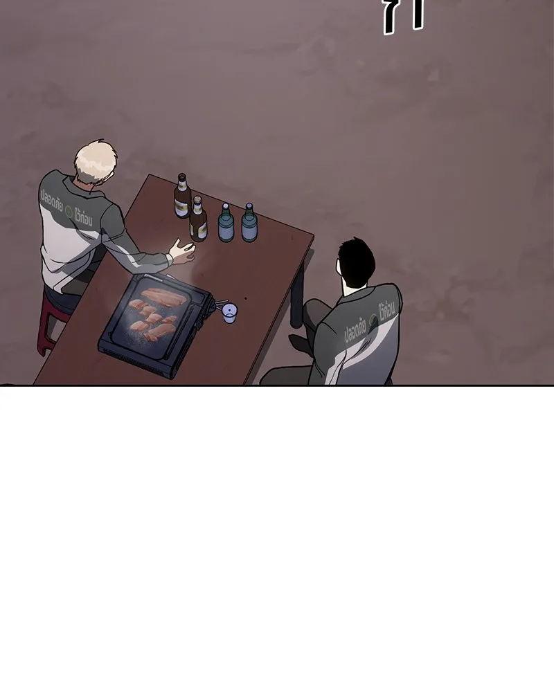 แบคXX ตอนที่ 1 รูปที่ 118