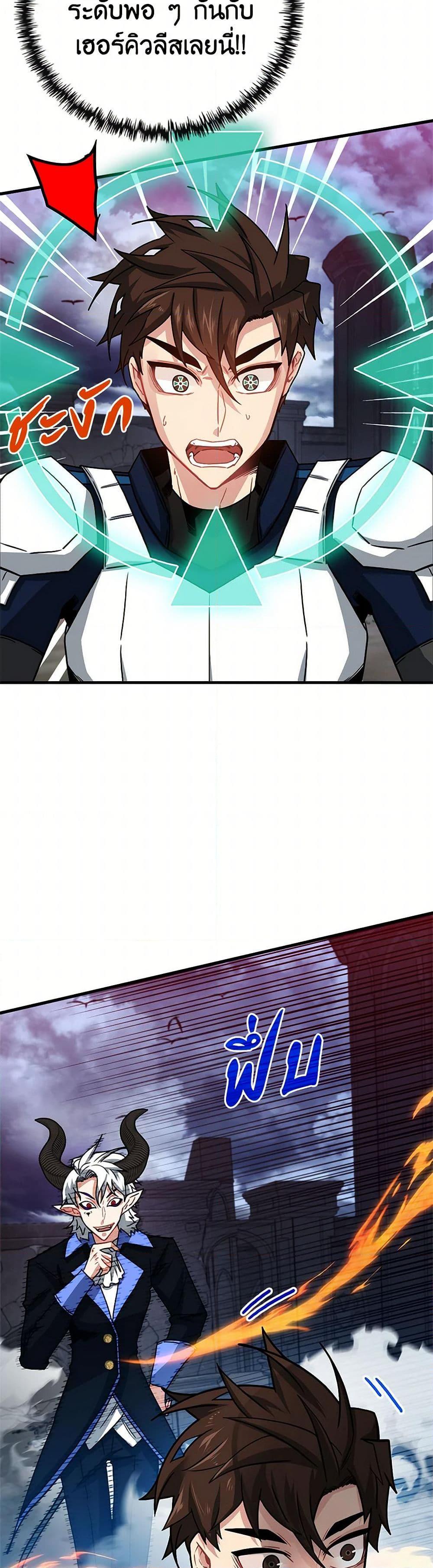 Manga-lc-com อ่านมังงะ อ่านการ์ตูน ออนไลน์ ฟรี SSS-Class Gacha Hunter ตอนที่ 1 2 3 4 5 6 7 8 9 10 11 12 13 14 ฟรี ไม่มีโฆษณา Manga-lc - อ่าน มังงะ อ่าน การ์ตูน ออนไลน์ อ่านมังงะ ฟรี