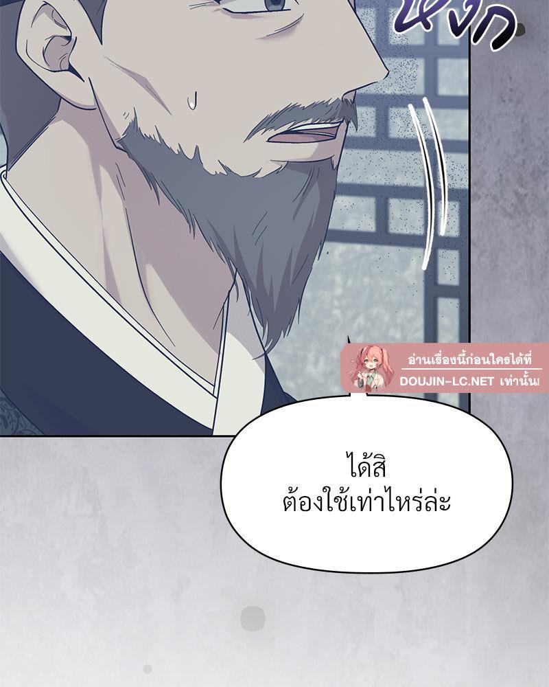 Doujin-Lc- อ่าน โดจิน มังฮวา เกาหลี ญี่ปุ่น จีน แปลไทย ดวงร้าย-ชะตารัก ตอนที่ 1 2 3 4 5 6 7 8 9 10 11 12 13 14 ฟรี ไม่มีโฆษณา อ่าน โดจิน Manhwa เกาหลี ญี่ปุ่น จีน เรามีครบ คัดมาให้เน้นๆ โดจิน 18+ รับประกันความฟินโดย  Doujin Lc