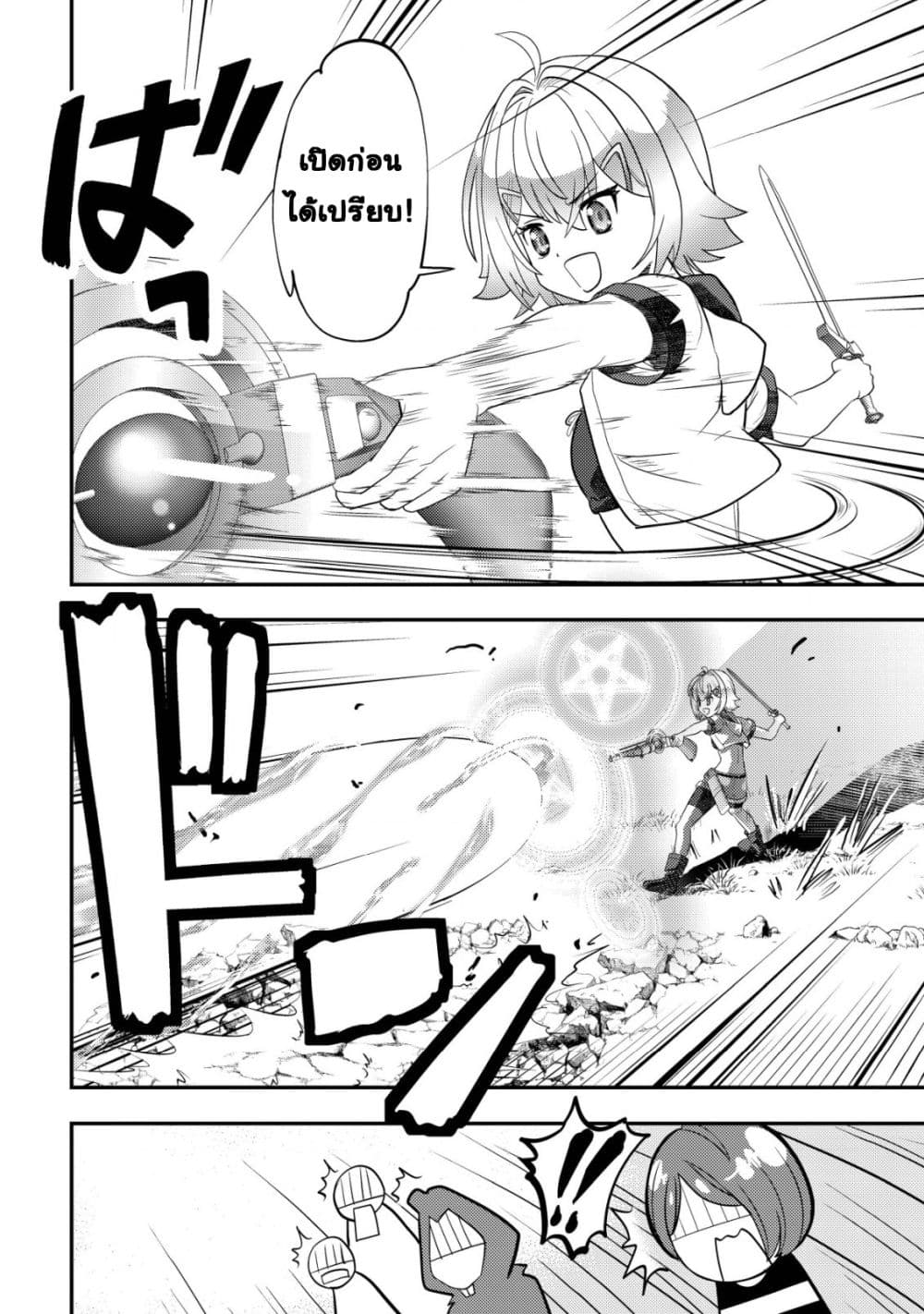 Manga-lc-com อ่านมังงะ อ่านการ์ตูน ออนไลน์ ฟรี Ikusei Jouzu na Boukensha, Youjo wo Hiroi, Second Life wo Ik ตอนที่ 1 2 3 4 5 6 7 8 9 10 11 12 13 14 ฟรี ไม่มีโฆษณา Manga-lc - อ่าน มังงะ อ่าน การ์ตูน ออนไลน์ อ่านมังงะ ฟรี