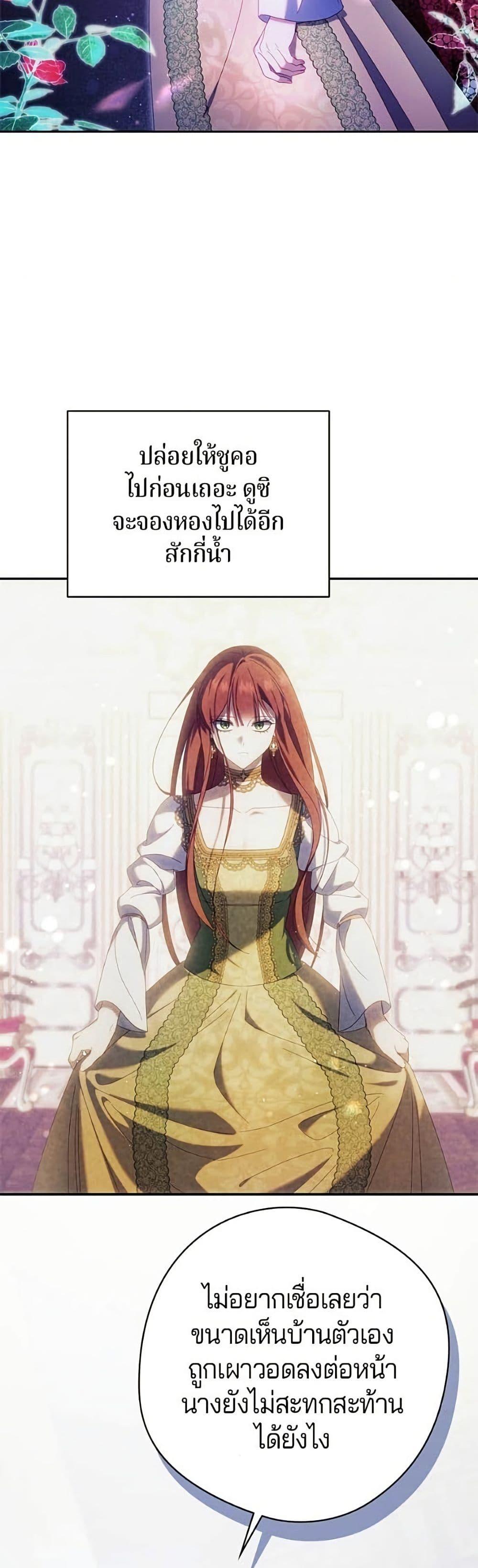 Manga-lc-com อ่านมังงะ อ่านการ์ตูน ออนไลน์ ฟรี I’m a Villainess, but I Won’t Live Like One ตอนที่ 1 2 3 4 5 6 7 8 9 10 11 12 13 14 ฟรี ไม่มีโฆษณา Manga-lc - อ่าน มังงะ อ่าน การ์ตูน ออนไลน์ อ่านมังงะ ฟรี