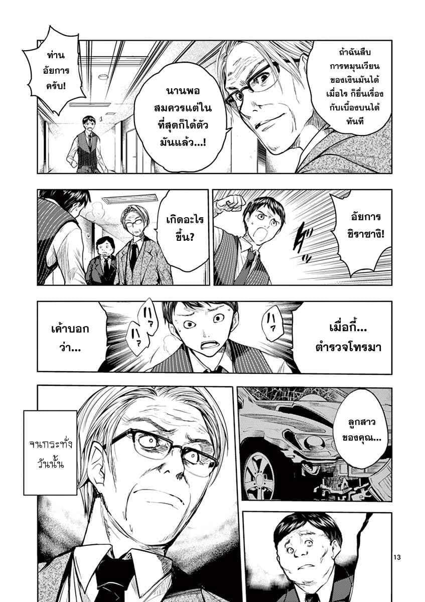 Manga-lc-com อ่านมังงะ อ่านการ์ตูน ออนไลน์ ฟรี Battle in 5 Seconds After Meeting ตอนที่ 1 2 3 4 5 6 7 8 9 10 11 12 13 14 ฟรี ไม่มีโฆษณา Manga-lc - อ่าน มังงะ อ่าน การ์ตูน ออนไลน์ อ่านมังงะ ฟรี