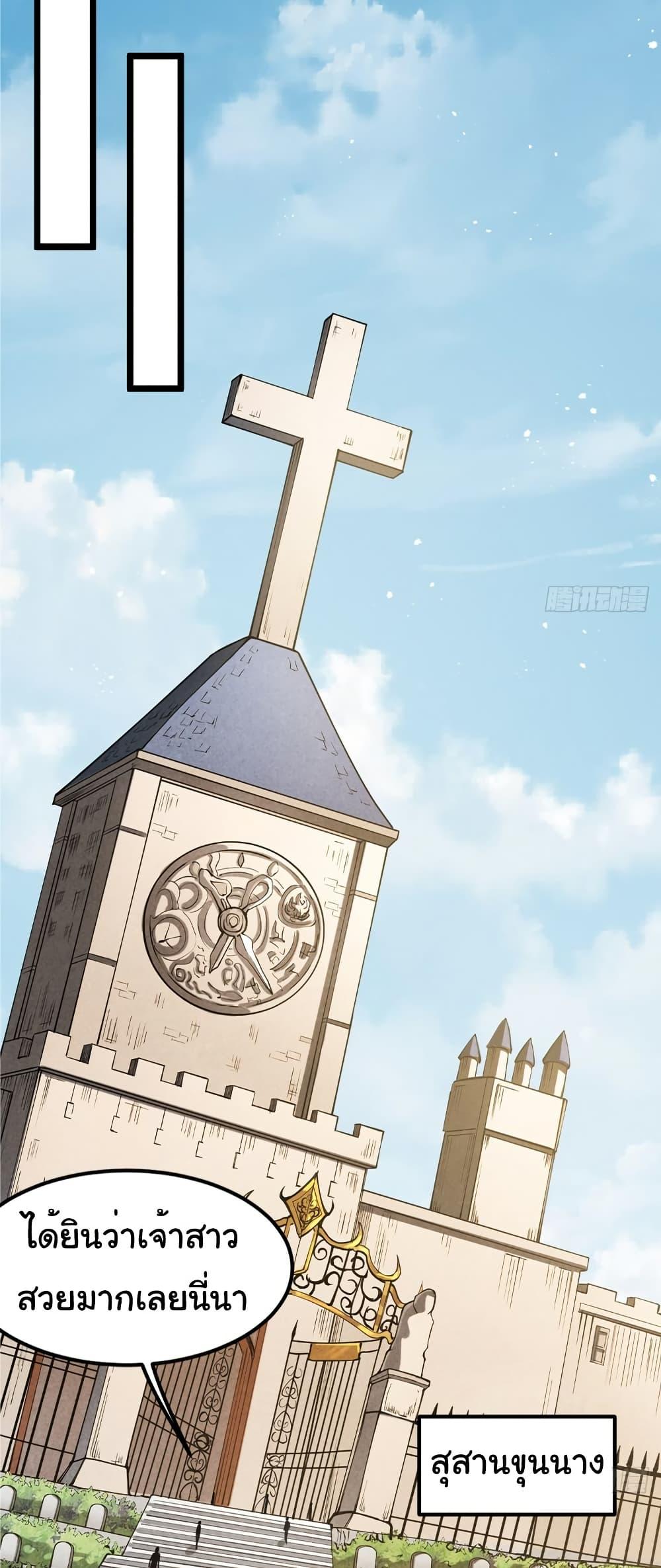 Manga-lc-com อ่านมังงะ อ่านการ์ตูน ออนไลน์ ฟรี I Catch Monsters in the Apocalypse ตอนที่ 1 2 3 4 5 6 7 8 9 10 11 12 13 14 ฟรี ไม่มีโฆษณา Manga-lc - อ่าน มังงะ อ่าน การ์ตูน ออนไลน์ อ่านมังงะ ฟรี