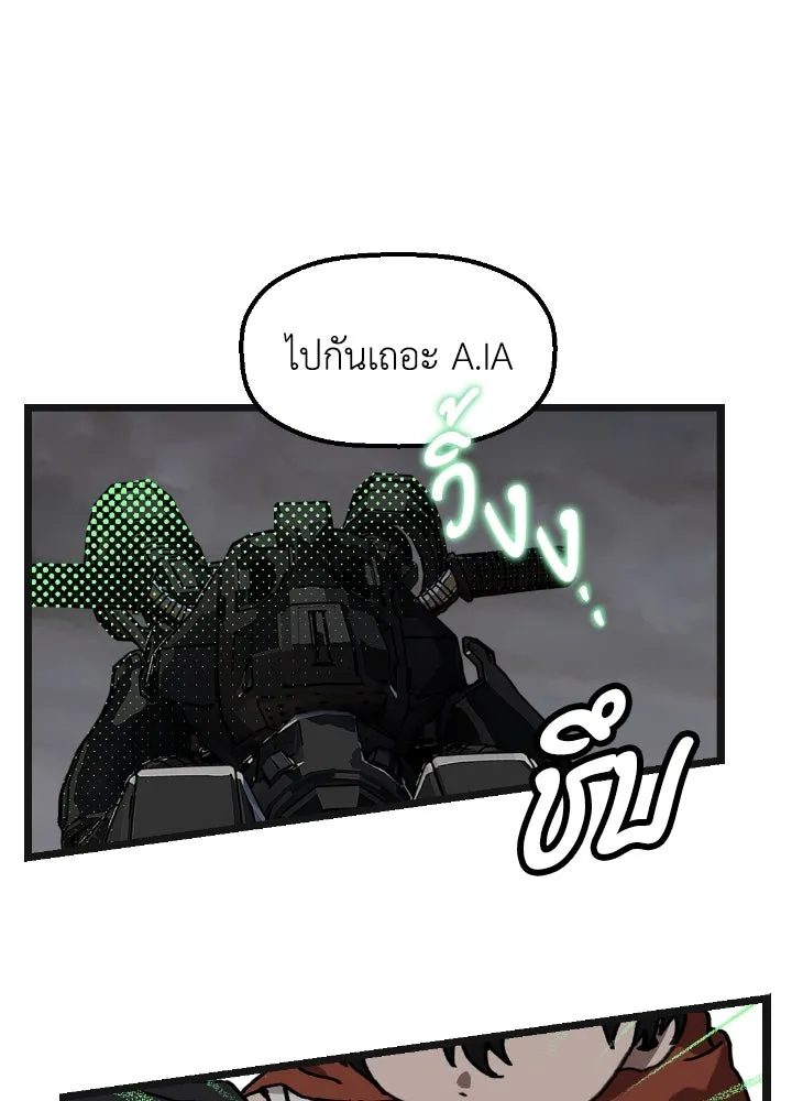 มัมหมีจ๋าหนูมาแบ๊ว ตอนที่ 8 รูปที่ 56