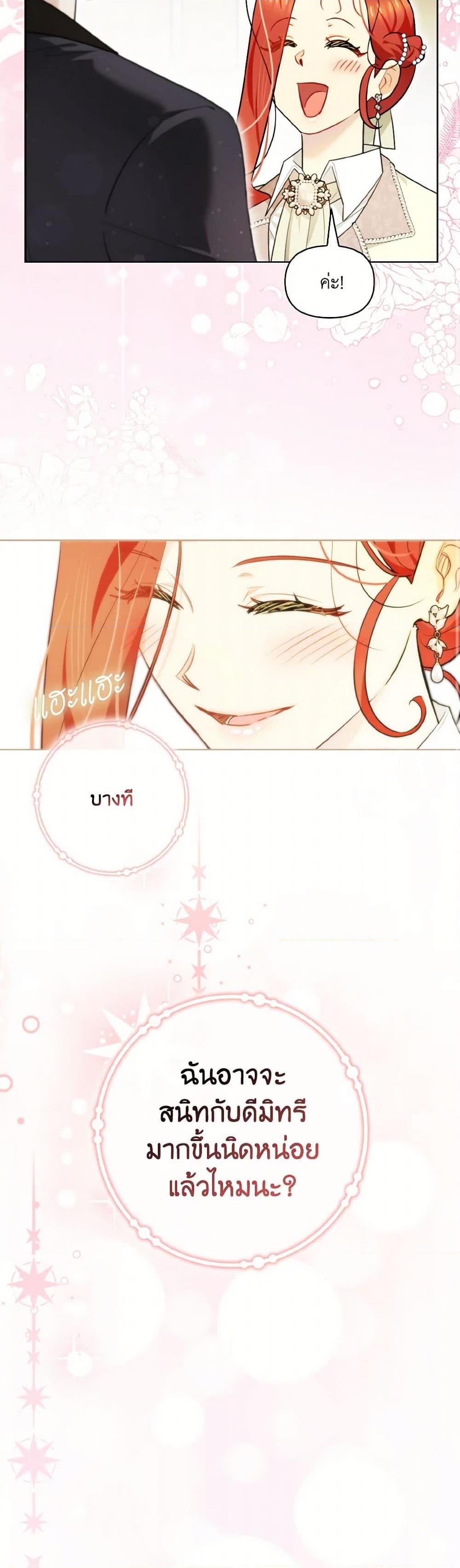 Manga-lc-com อ่านมังงะ อ่านการ์ตูน ออนไลน์ ฟรี I Possessed a Villainess, but I Wanna Raise Cats! ตอนที่ 1 2 3 4 5 6 7 8 9 10 11 12 13 14 ฟรี ไม่มีโฆษณา Manga-lc - อ่าน มังงะ อ่าน การ์ตูน ออนไลน์ อ่านมังงะ ฟรี