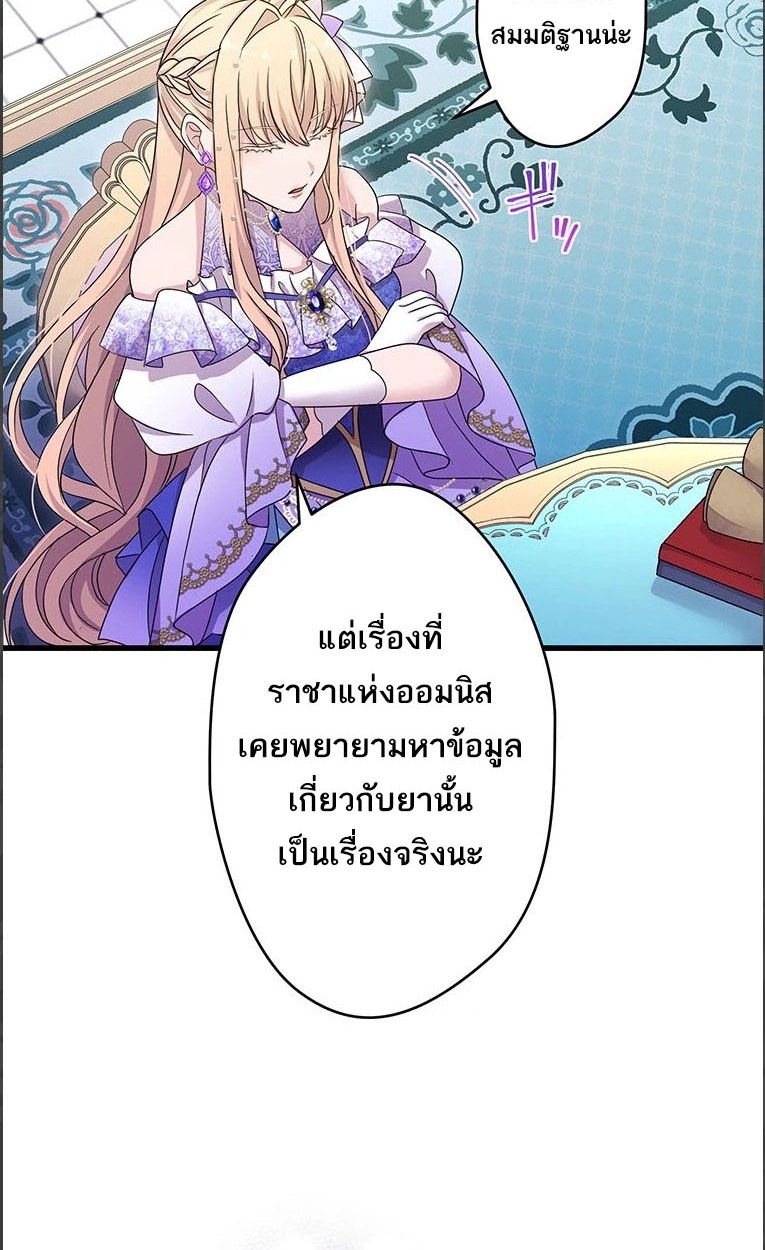 Manga-lc-com อ่านมังงะ อ่านการ์ตูน ออนไลน์ ฟรี The Legendary Assassin Reincarnated as the Beloved Youngest Daughter of a Royal Family ตอนที่ 1 2 3 4 5 6 7 8 9 10 11 12 13 14 ฟรี ไม่มีโฆษณา Manga-lc - อ่าน มังงะ อ่าน การ์ตูน ออนไลน์ อ่านมังงะ ฟรี