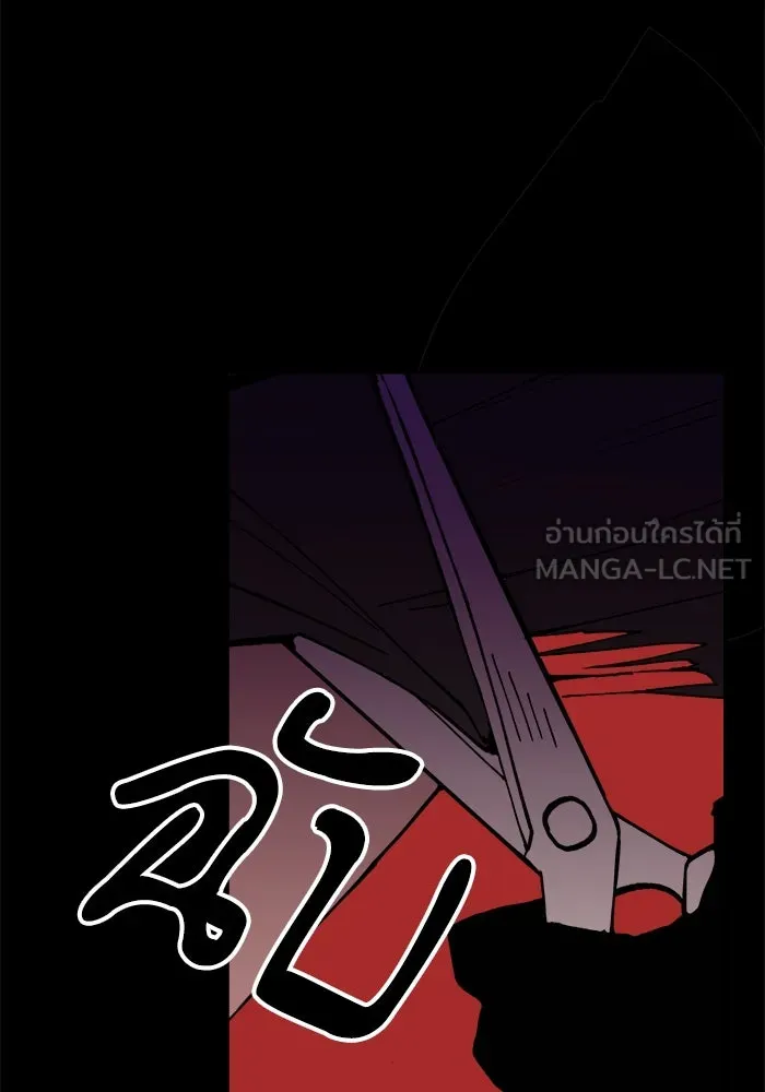 ห้องเรียนสาวแสบ ตอนที่ 3 รูปที่ 27