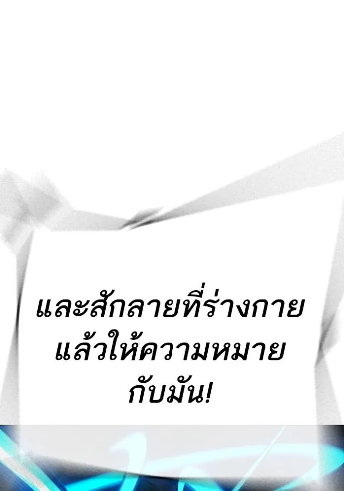 reality ตอนที่ 140 รูปที่ 74