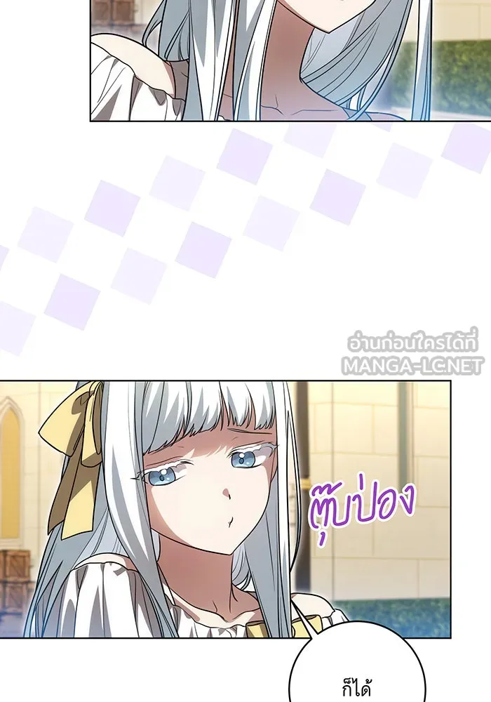 ทุกอย่างที่เสียไป ฉันขอทวงคืน ตอนที่ 43 รูปที่ 63