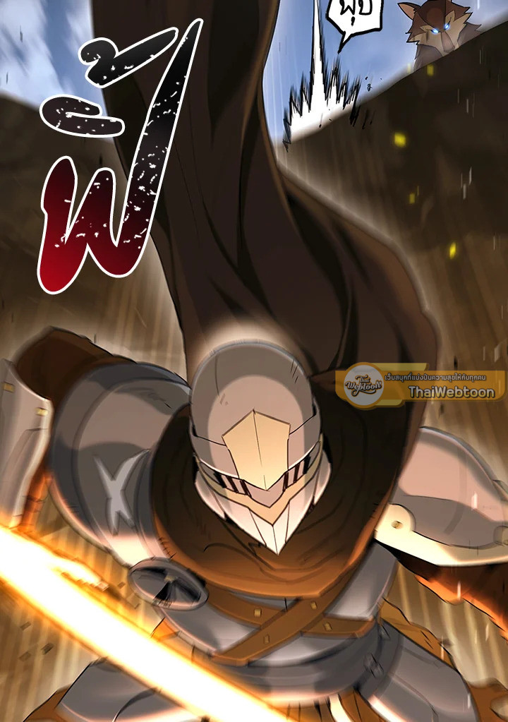 พลทหารโครงกระดูกผู้ม ตอนที่ 131 รูปที่ 61