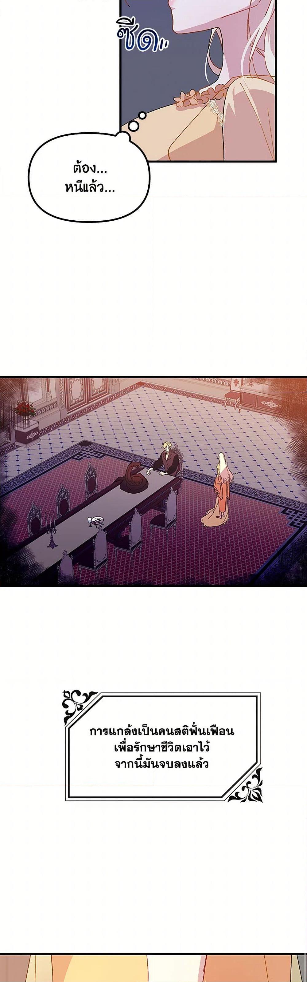 Manga-lc-com อ่านมังงะ อ่านการ์ตูน ออนไลน์ ฟรี The Princess Pretends to Be Crazy ตอนที่ 1 2 3 4 5 6 7 8 9 10 11 12 13 14 ฟรี ไม่มีโฆษณา Manga-lc - อ่าน มังงะ อ่าน การ์ตูน ออนไลน์ อ่านมังงะ ฟรี