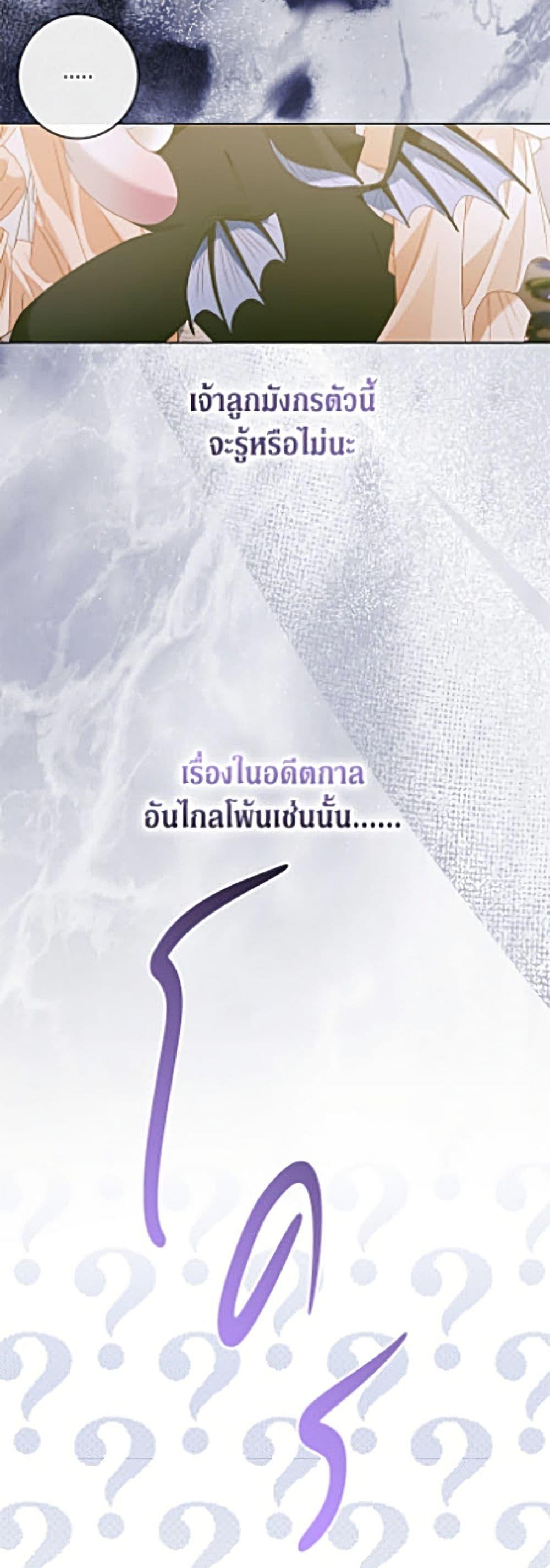 Manga-lc-com อ่านมังงะ อ่านการ์ตูน ออนไลน์ ฟรี Becoming The Villain’s Family ตอนที่ 1 2 3 4 5 6 7 8 9 10 11 12 13 14 ฟรี ไม่มีโฆษณา Manga-lc - อ่าน มังงะ อ่าน การ์ตูน ออนไลน์ อ่านมังงะ ฟรี