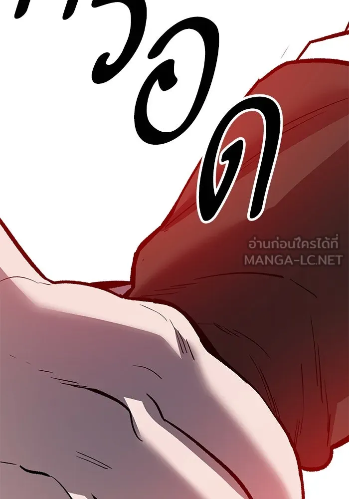 ยอดคนเลเวลทะลุ ตอนที่ 54 ปัญหาเชาวน์ รูปที่ 162