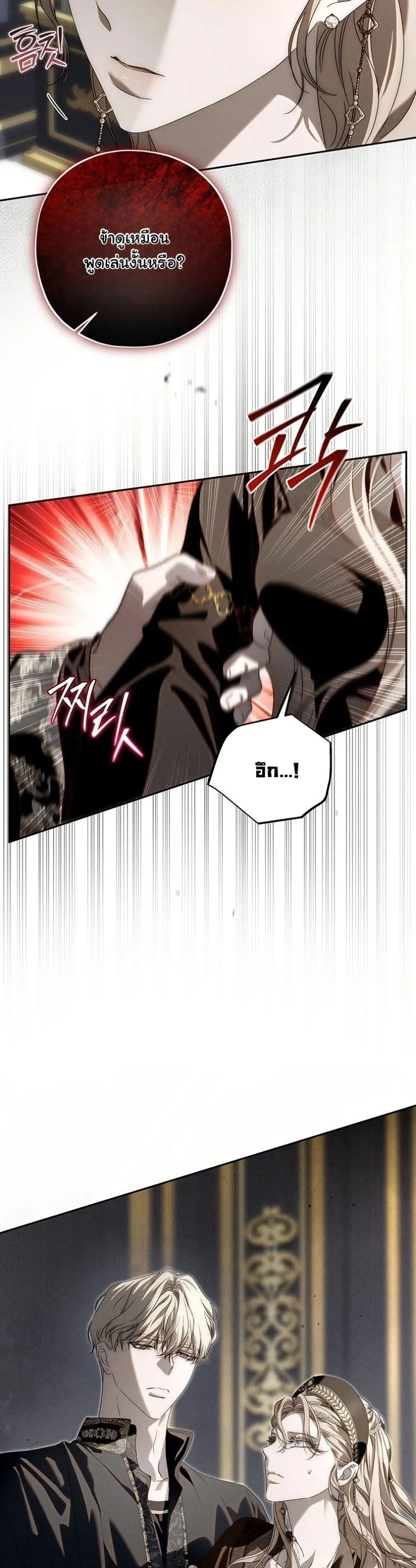 Manga-lc-com อ่านมังงะ อ่านการ์ตูน ออนไลน์ ฟรี About Things That Haven’t Occurred Yet ตอนที่ 1 2 3 4 5 6 7 8 9 10 11 12 13 14 ฟรี ไม่มีโฆษณา Manga-lc - อ่าน มังงะ อ่าน การ์ตูน ออนไลน์ อ่านมังงะ ฟรี
