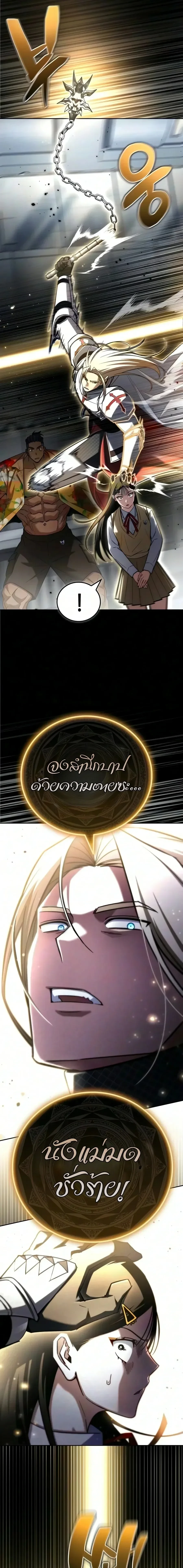 Manga-lc-com อ่านมังงะ อ่านการ์ตูน ออนไลน์ ฟรี A Wimp’s Strategy Guide to Conquer the Tower กลยุทธ์พิชิตหอค ตอนที่ 1 2 3 4 5 6 7 8 9 10 11 12 13 14 ฟรี ไม่มีโฆษณา Manga-lc - อ่าน มังงะ อ่าน การ์ตูน ออนไลน์ อ่านมังงะ ฟรี