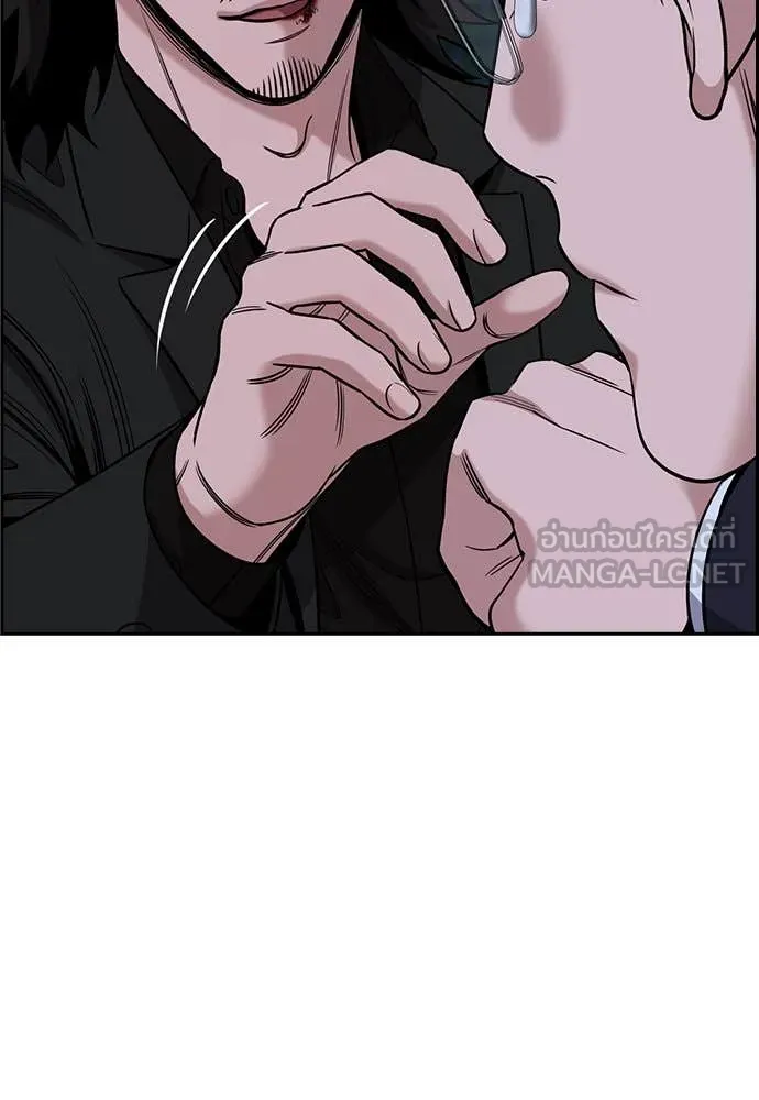 การศึกษาที่แท้จริง ตอนที่ 197 รูปที่ 3