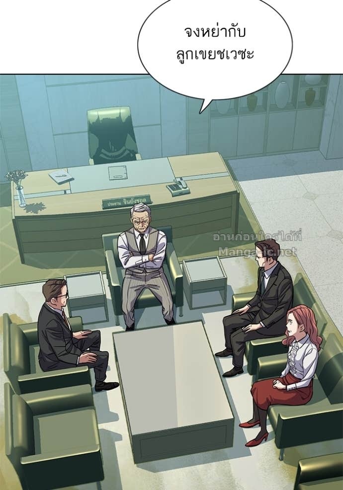 Doujin-Lc- อ่าน โดจิน มังฮวา เกาหลี ญี่ปุ่น จีน แปลไทย Reborn Rich ตอนที่ 1 2 3 4 5 6 7 8 9 10 11 12 13 14 ฟรี ไม่มีโฆษณา อ่าน โดจิน Manhwa เกาหลี ญี่ปุ่น จีน เรามีครบ คัดมาให้เน้นๆ โดจิน 18+ รับประกันความฟินโดย Doujin Lc