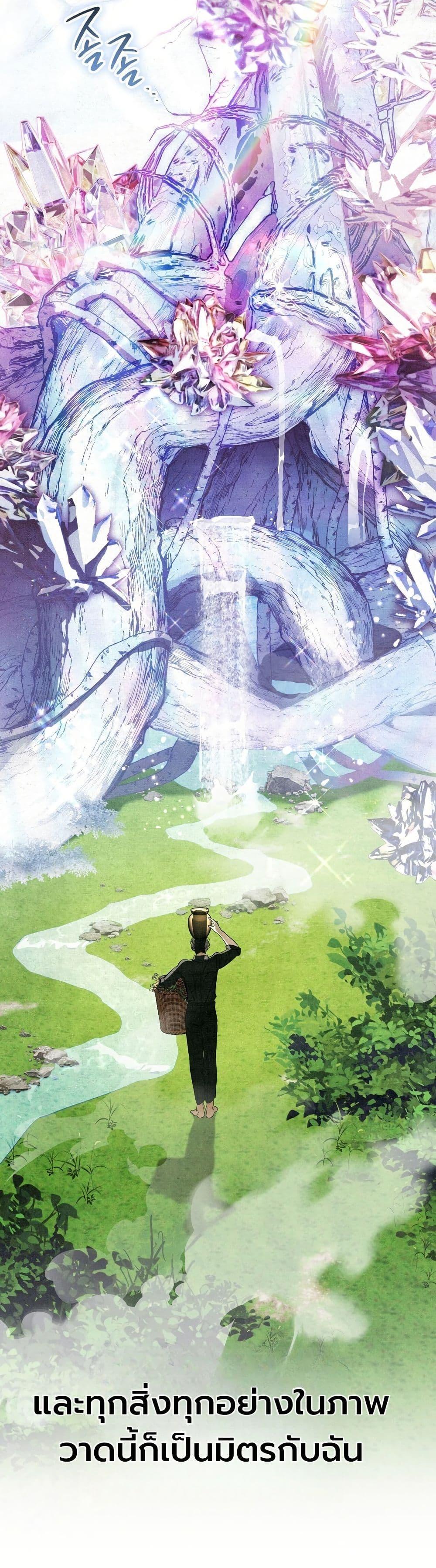 Manga-lc-com อ่านมังงะ อ่านการ์ตูน ออนไลน์ ฟรี A Painter Who Draws Dungeons ตอนที่ 1 2 3 4 5 6 7 8 9 10 11 12 13 14 ฟรี ไม่มีโฆษณา Manga-lc - อ่าน มังงะ อ่าน การ์ตูน ออนไลน์ อ่านมังงะ ฟรี