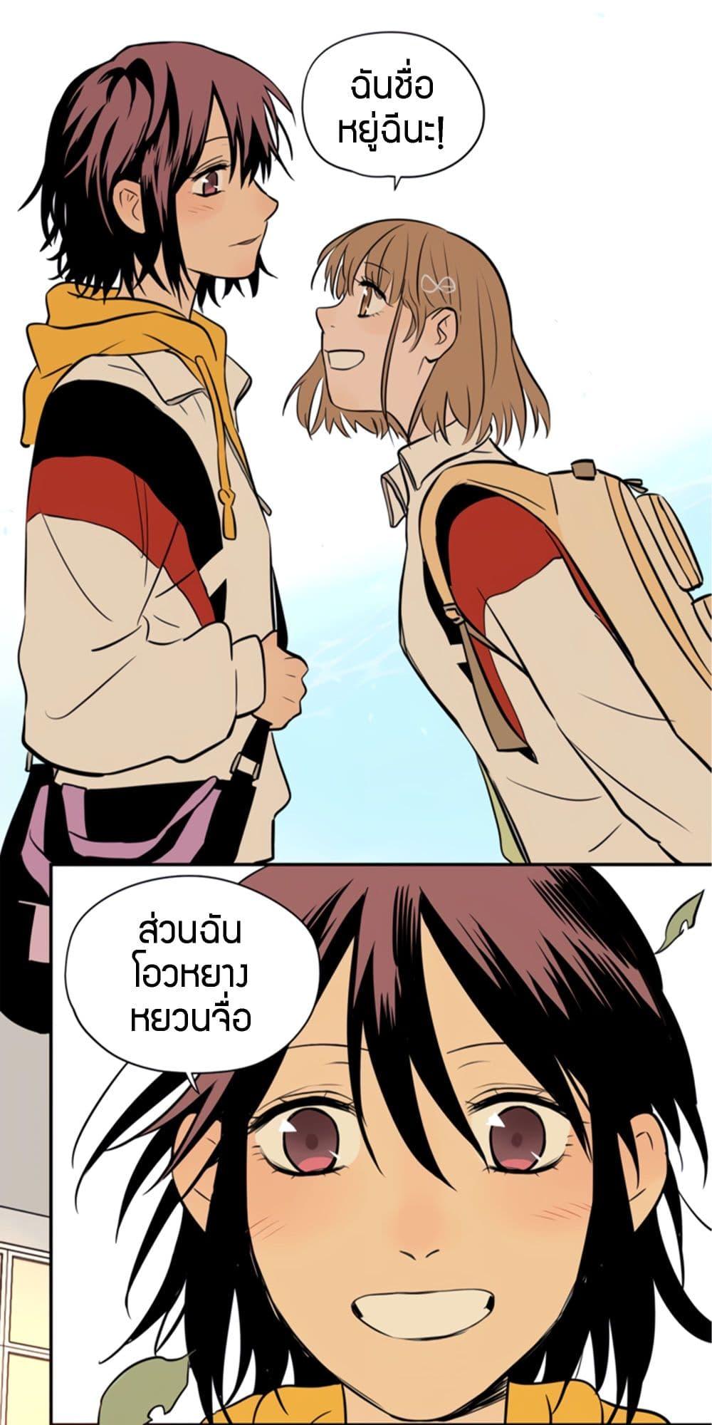Manga-lc-com อ่านมังงะ อ่านการ์ตูน ออนไลน์ ฟรี Soulmate ตอนที่ 1 2 3 4 5 6 7 8 9 10 11 12 13 14 ฟรี ไม่มีโฆษณา Manga-lc - อ่าน มังงะ อ่าน การ์ตูน ออนไลน์ อ่านมังงะ ฟรี