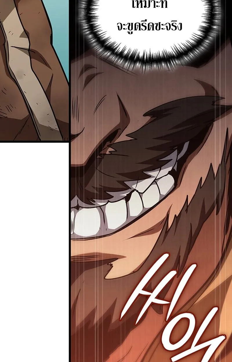 Crimson Reset ช_ว_ตคร_งท_สองของราช_นร_ตต_กาล หล_งจากหลบหน_มาคร_งป_ แวมไพร_ย_จ_นก_ถ_กส_งหารในท_ส_ด ตอนที่ ตอนที่ 5 รูปที่ 23