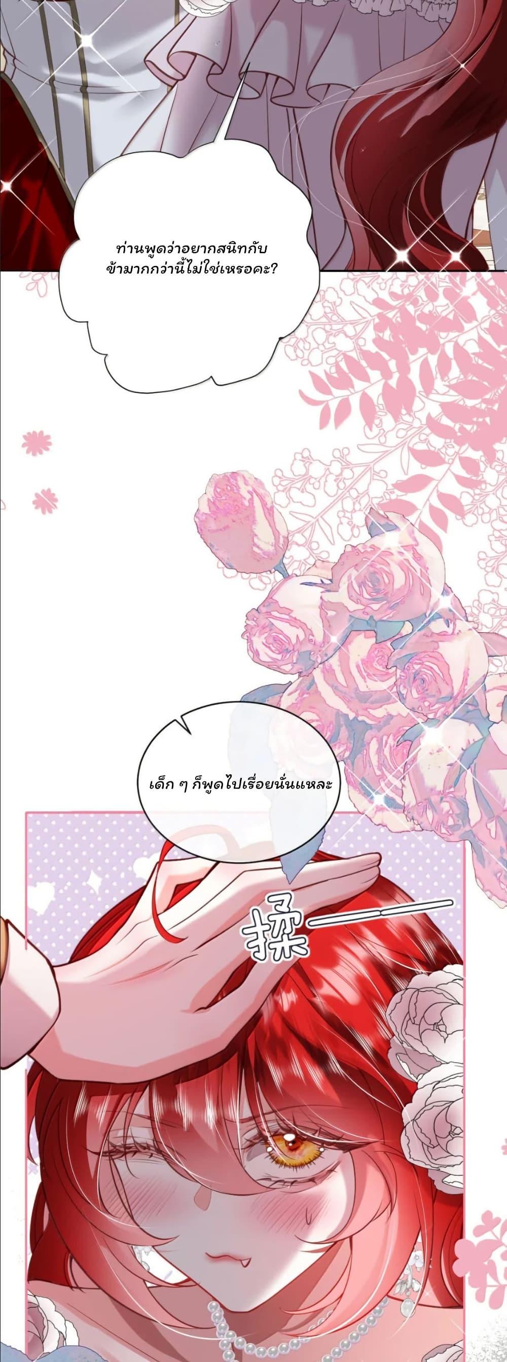 Manga-lc-com อ่านมังงะ อ่านการ์ตูน ออนไลน์ ฟรี My Only Wish as a Demon Maid Is to Be Hurt by My Lady ตอนที่ 1 2 3 4 5 6 7 8 9 10 11 12 13 14 ฟรี ไม่มีโฆษณา Manga-lc - อ่าน มังงะ อ่าน การ์ตูน ออนไลน์ อ่านมังงะ ฟรี