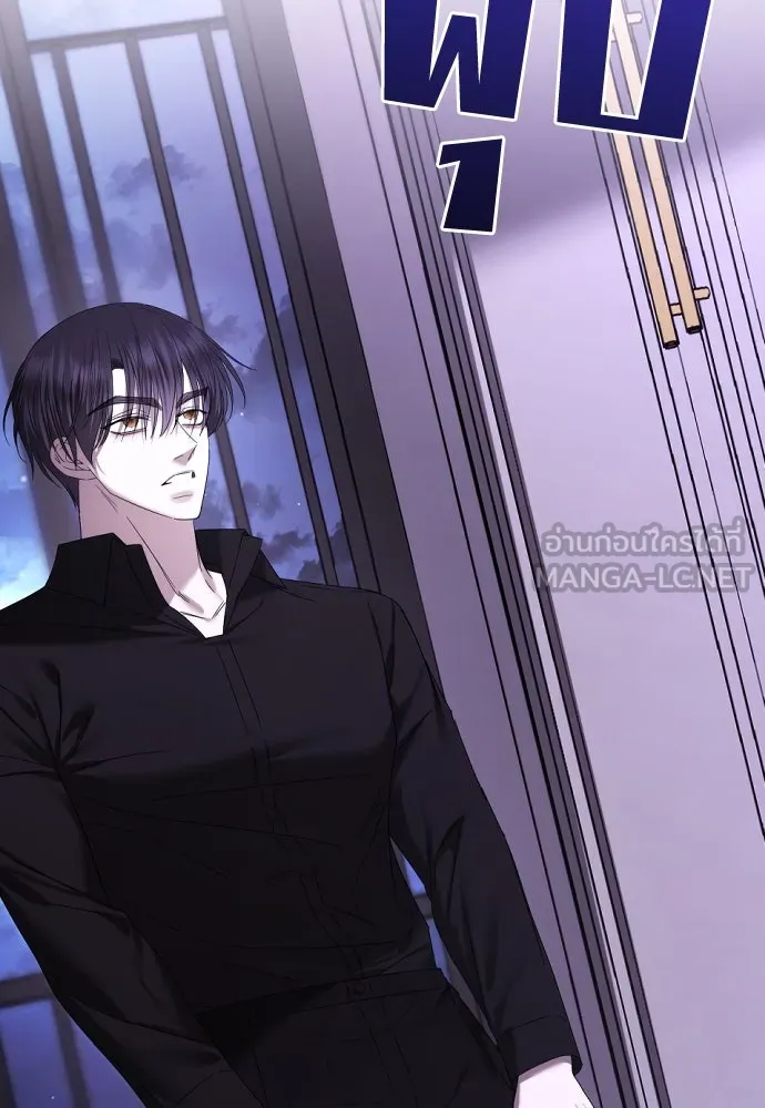 วิธีหนีตายจากนิยายโรคจิต ตอนที่ 62 รูปที่ 12