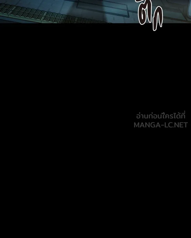 เกาลูน  ซาโรกา ตอนที่ 2 รูปที่ 147