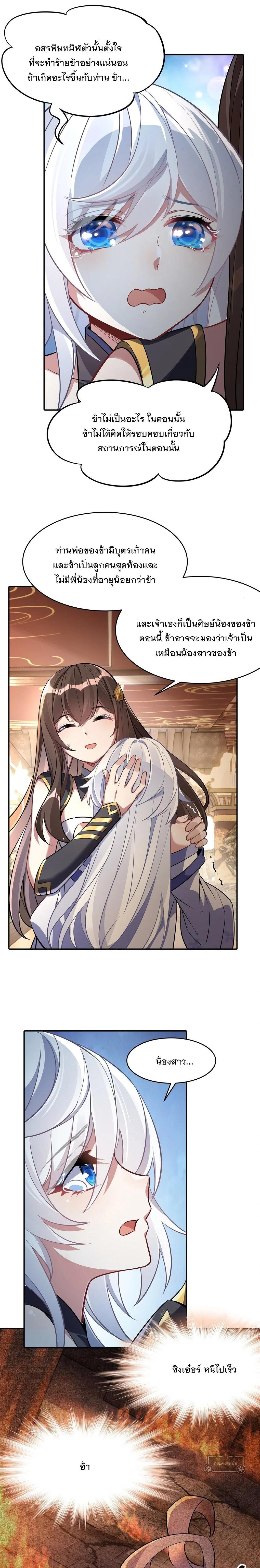 Manga-lc-com อ่านมังงะ อ่านการ์ตูน ออนไลน์ ฟรี My Female Disciples are all Future Masters of the Heavens ตอนที่ 1 2 3 4 5 6 7 8 9 10 11 12 13 14 ฟรี ไม่มีโฆษณา Manga-lc - อ่าน มังงะ อ่าน การ์ตูน ออนไลน์ อ่านมังงะ ฟรี