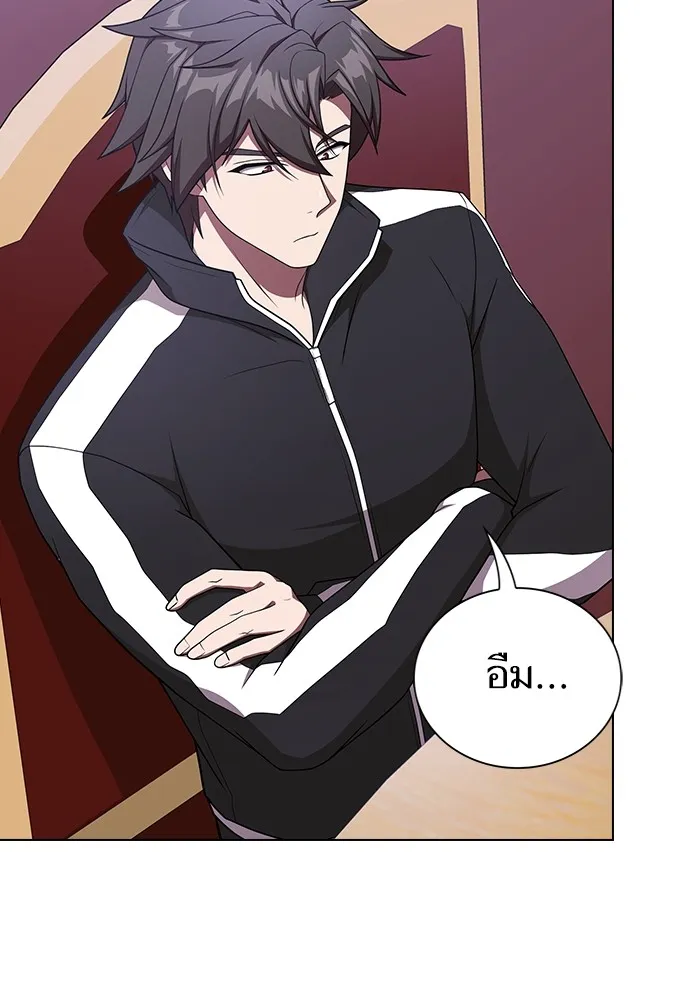 ผู้เล่นขั้นเทพแห่งหอคอยฝึกสอน ตอนที่ 181 รูปที่ 49