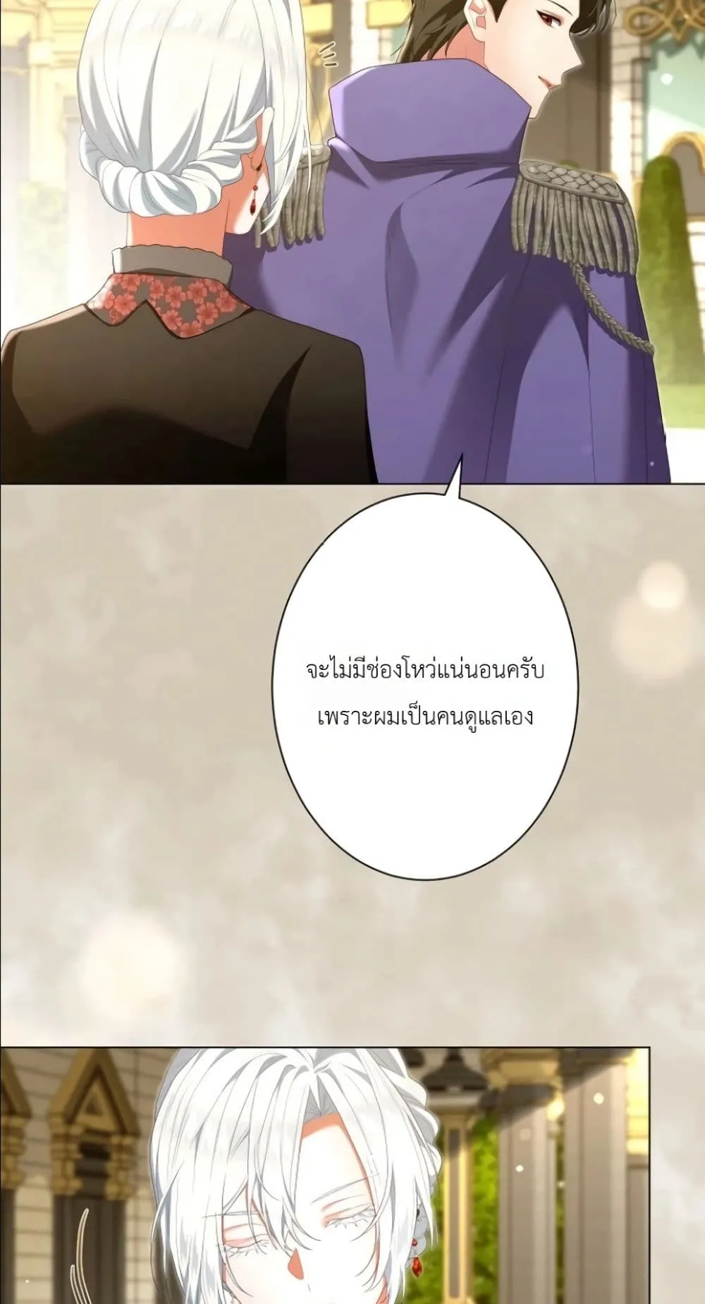 Manga-lc-com อ่านมังงะ อ่านการ์ตูน ออนไลน์ ฟรี Behold The Perfect Villainess ตอนที่ 1 2 3 4 5 6 7 8 9 10 11 12 13 14 ฟรี ไม่มีโฆษณา Manga-lc - อ่าน มังงะ อ่าน การ์ตูน ออนไลน์ อ่านมังงะ ฟรี