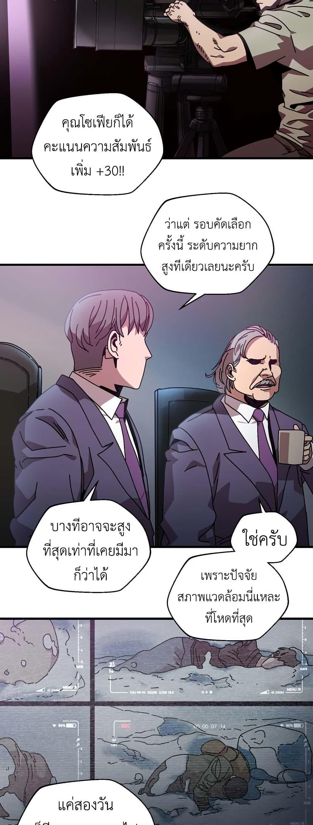 Manga-lc-com อ่านมังงะ อ่านการ์ตูน ออนไลน์ ฟรี Introduction to Survival ตอนที่ 1 2 3 4 5 6 7 8 9 10 11 12 13 14 ฟรี ไม่มีโฆษณา Manga-lc - อ่าน มังงะ อ่าน การ์ตูน ออนไลน์ อ่านมังงะ ฟรี