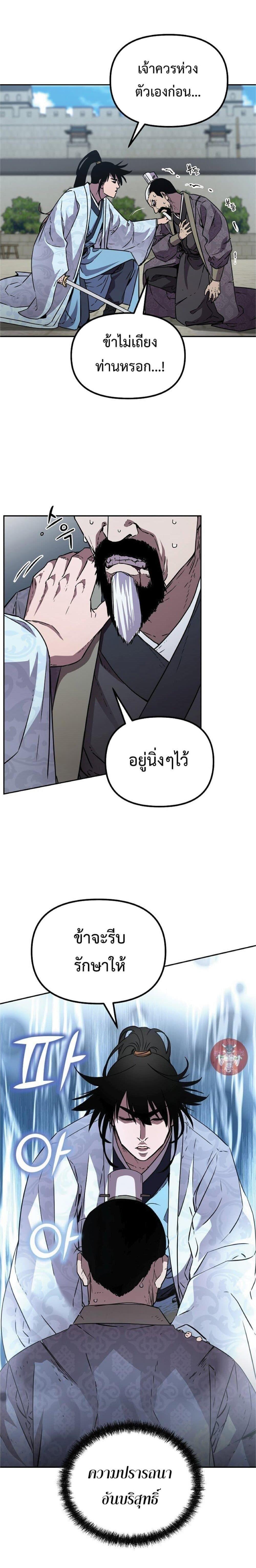 Manga-lc-com อ่านมังงะ อ่านการ์ตูน ออนไลน์ ฟรี The Reborn Ranker Chronicles ตอนที่ 1 2 3 4 5 6 7 8 9 10 11 12 13 14 ฟรี ไม่มีโฆษณา Manga-lc - อ่าน มังงะ อ่าน การ์ตูน ออนไลน์ อ่านมังงะ ฟรี