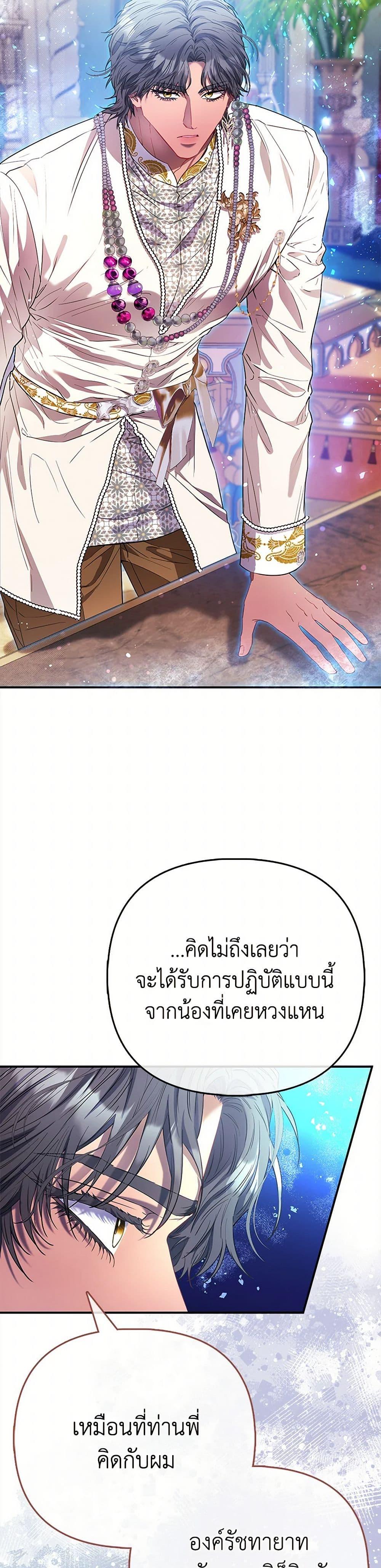 Manga-lc-com อ่านมังงะ อ่านการ์ตูน ออนไลน์ ฟรี I’m the Princess of All ตอนที่ 1 2 3 4 5 6 7 8 9 10 11 12 13 14 ฟรี ไม่มีโฆษณา Manga-lc - อ่าน มังงะ อ่าน การ์ตูน ออนไลน์ อ่านมังงะ ฟรี