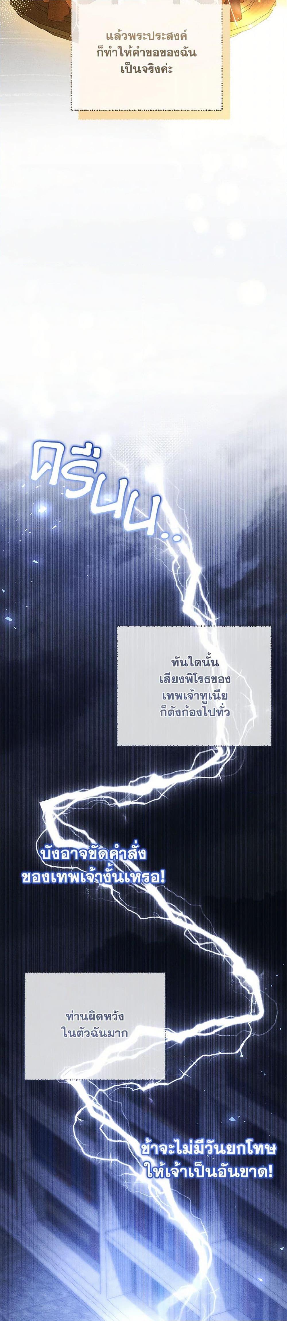 Manga-lc-com อ่านมังงะ อ่านการ์ตูน ออนไลน์ ฟรี My Evil Husband Is Obsessed With the Wrong Person ตอนที่ 1 2 3 4 5 6 7 8 9 10 11 12 13 14 ฟรี ไม่มีโฆษณา Manga-lc - อ่าน มังงะ อ่าน การ์ตูน ออนไลน์ อ่านมังงะ ฟรี