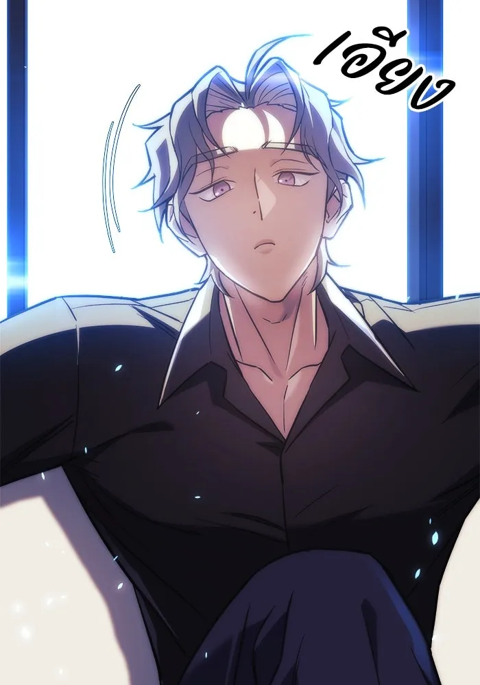 สัปดาห์นี้งดอัปตอนใหม่ ตอนที่ 76 รูปที่ 121