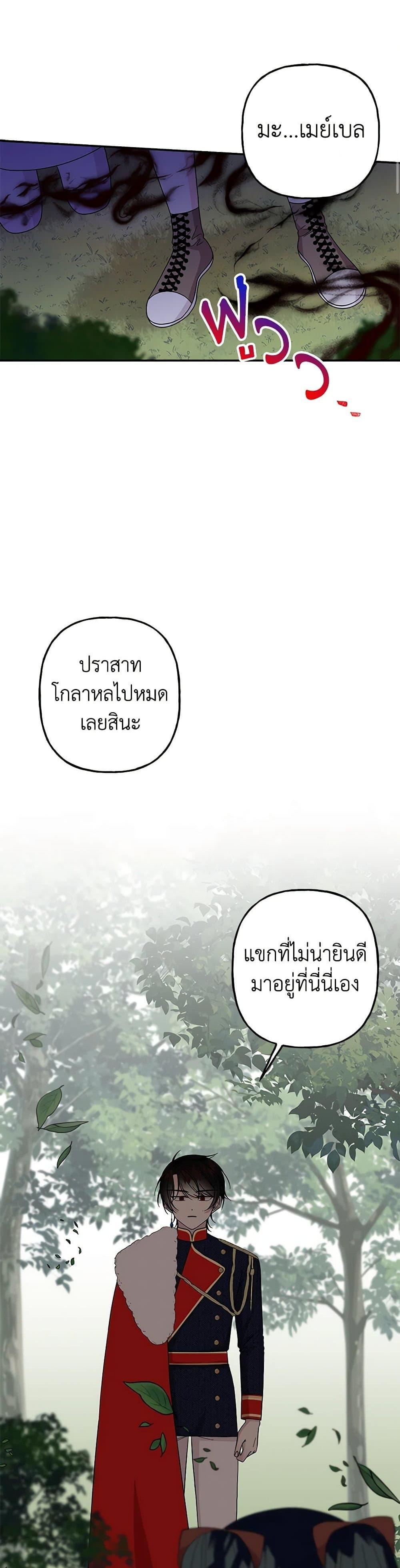 Manga-lc-com อ่านมังงะ อ่านการ์ตูน ออนไลน์ ฟรี Daughter of the Archmage ตอนที่ 1 2 3 4 5 6 7 8 9 10 11 12 13 14 ฟรี ไม่มีโฆษณา Manga-lc - อ่าน มังงะ อ่าน การ์ตูน ออนไลน์ อ่านมังงะ ฟรี