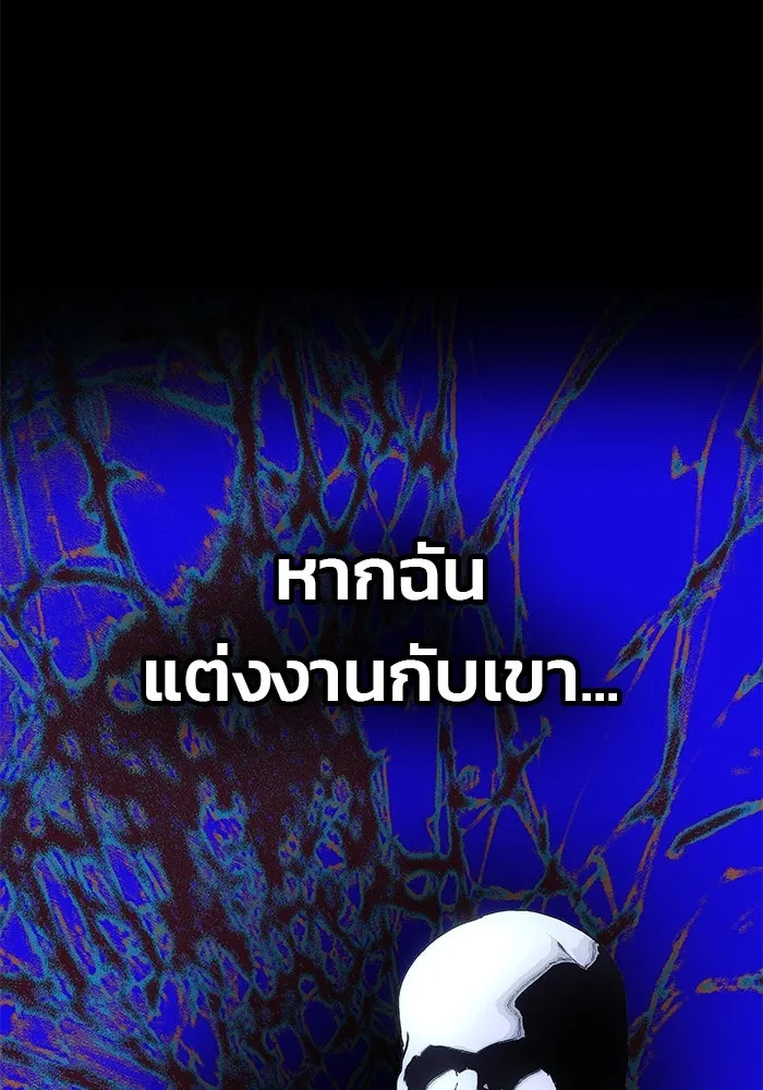 เกมรักจับสามี ตอนที่ 24 รูปที่ 29