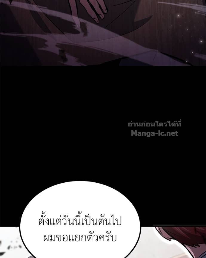Doujin-Lc- อ่าน โดจิน มังฮวา เกาหลี ญี่ปุ่น จีน แปลไทย ฮีลเลอร์กำมะลอ ตอนที่ 1 2 3 4 5 6 7 8 9 10 11 12 13 14 ฟรี ไม่มีโฆษณา อ่าน โดจิน Manhwa เกาหลี ญี่ปุ่น จีน เรามีครบ คัดมาให้เน้นๆ โดจิน 18+ รับประกันความฟินโดย Doujin Lc
