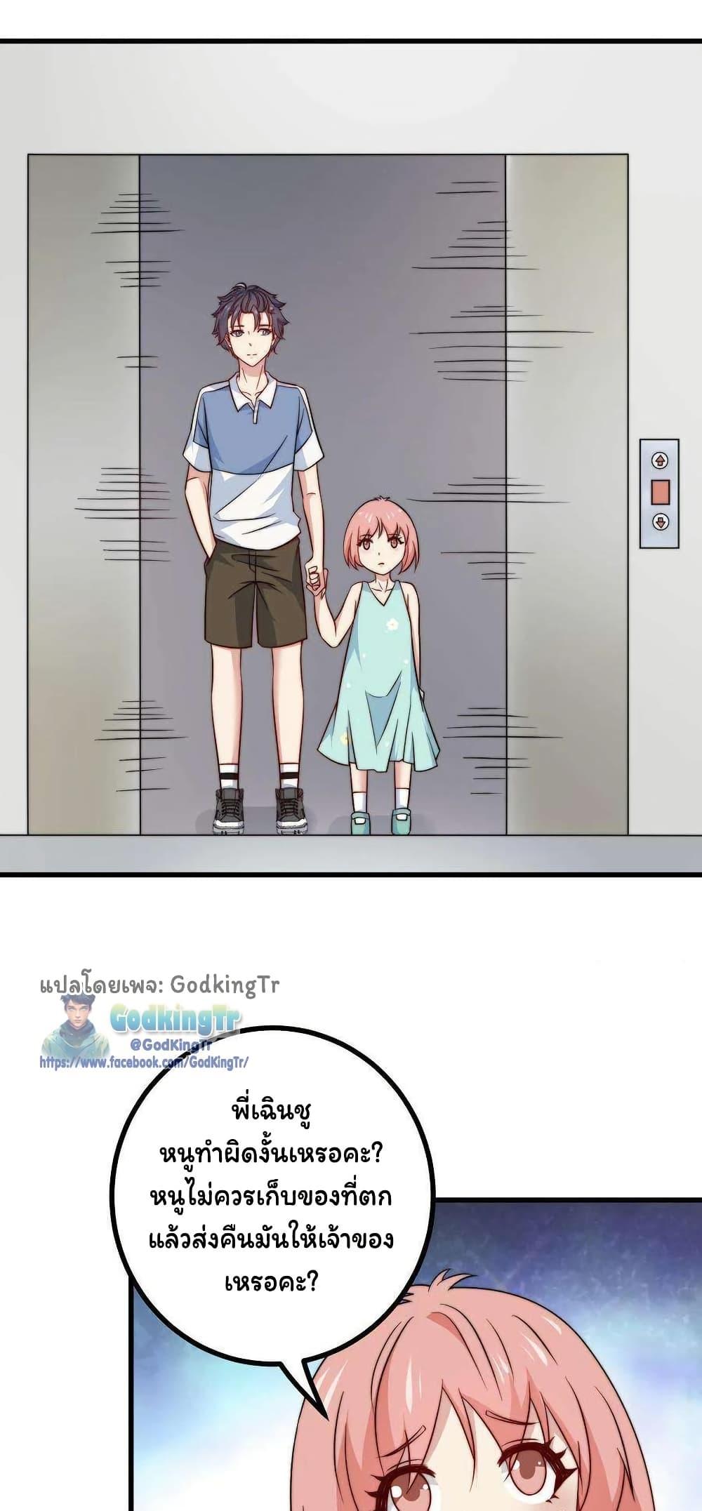 Manga-lc-com อ่านมังงะ อ่านการ์ตูน ออนไลน์ ฟรี Is It Reasonable for Me to Beat a Dragon With a Slime ตอนที่ 1 2 3 4 5 6 7 8 9 10 11 12 13 14 ฟรี ไม่มีโฆษณา Manga-lc - อ่าน มังงะ อ่าน การ์ตูน ออนไลน์ อ่านมังงะ ฟรี